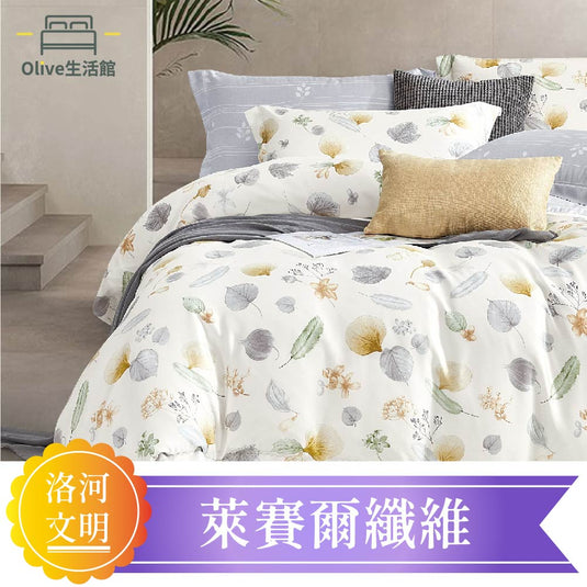 頂級100%認證天絲兩用被床包組-洛河文明