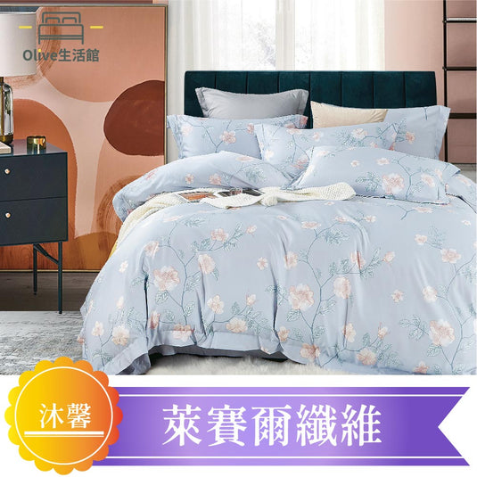 萊賽爾天絲床包枕套組(床包高度35公分)-沐馨