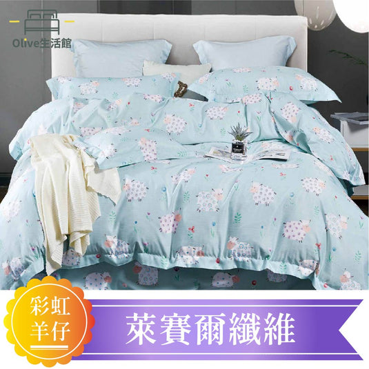萊賽爾天絲床包枕套組(床包高度35公分)-彩虹羊仔
