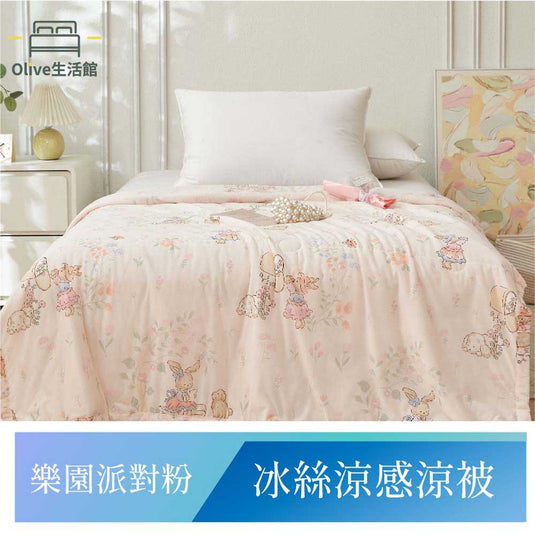 冰絲涼感涼被-樂園派對(粉)