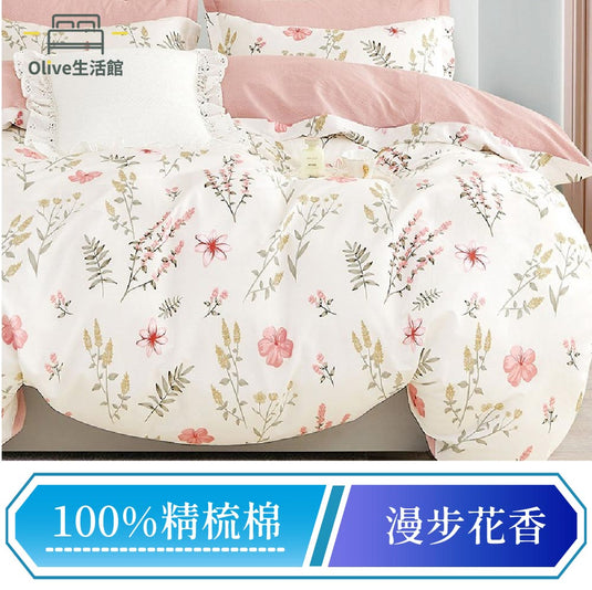 200織精梳純棉兩用被床包組-漫步花香