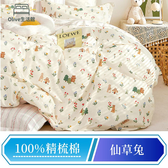 200織精梳純棉兩用被床包組-仙草兔