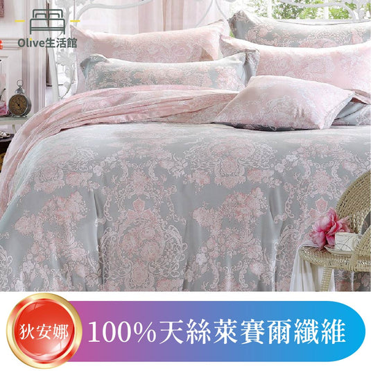 頂級天絲TENCEL全舖棉冬包組(床包高度35公分)-狄安娜