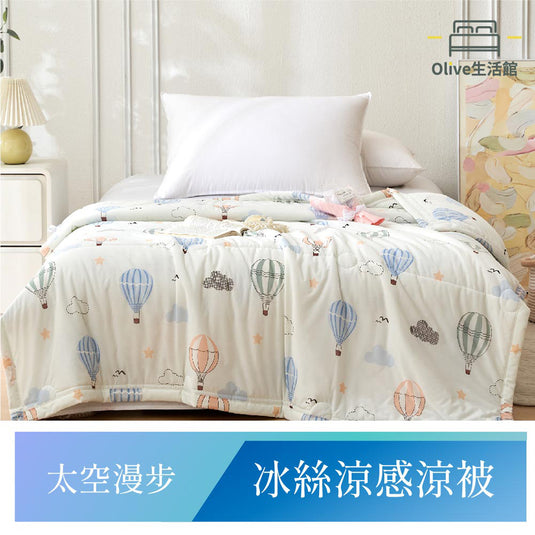 冰絲涼感涼被-太空漫步