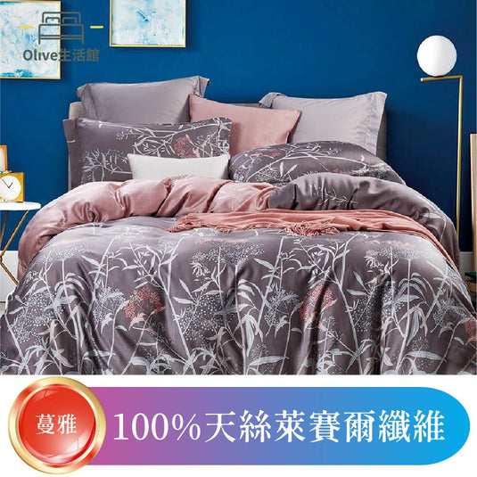 頂級100%認證天絲兩用被床包組-蔓雅