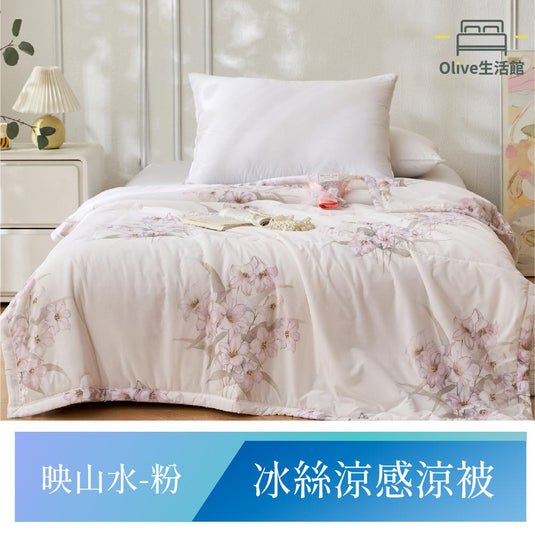 冰絲涼感涼被-映山水(粉)