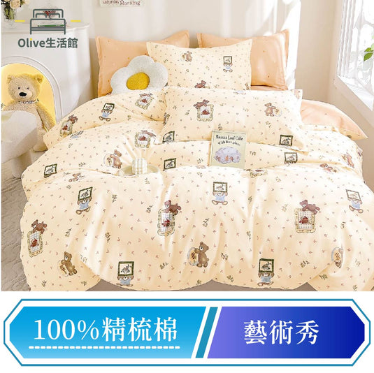 200織精梳棉床包枕套組-藝術秀