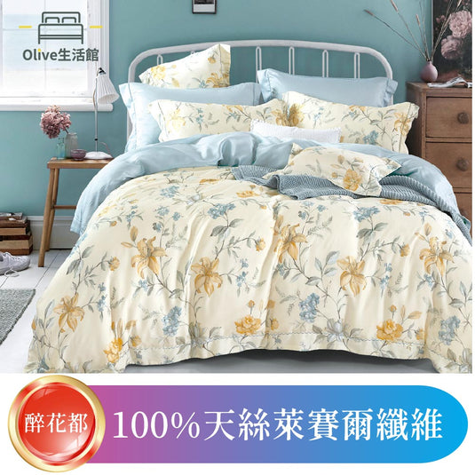 頂級100%認證天絲兩用被床包組-醉花都