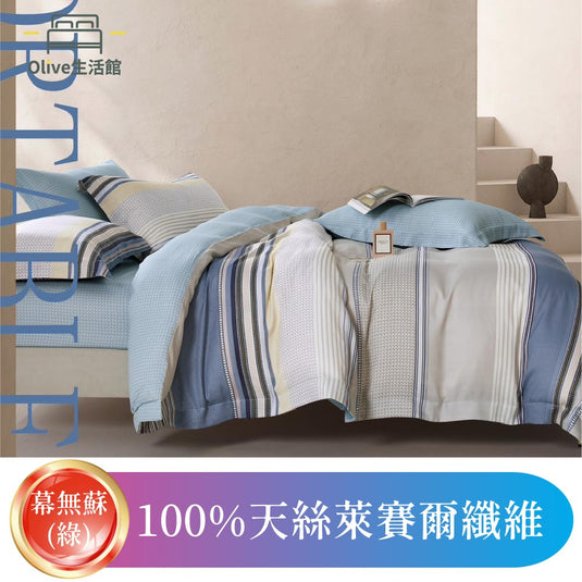 頂級100%認證天絲兩用被床包組-慕無蘇