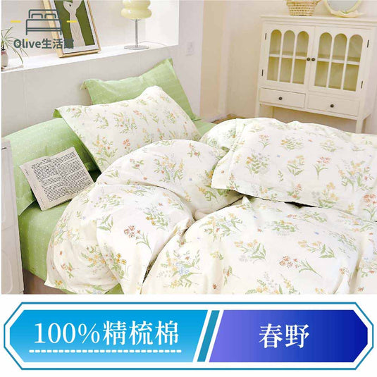 200織精梳棉床包枕套組-春野