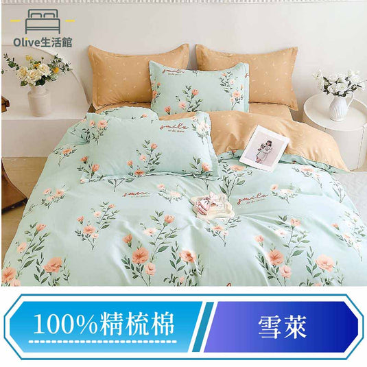 200織精梳棉床包枕套組-雪萊