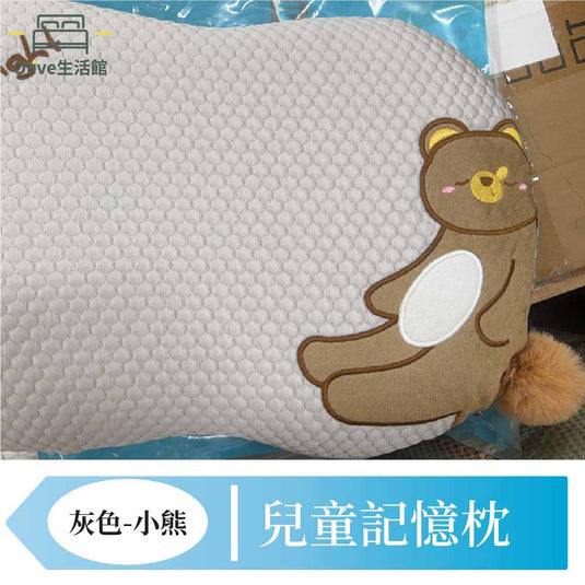 兒童冰豆枕-小熊(灰色)