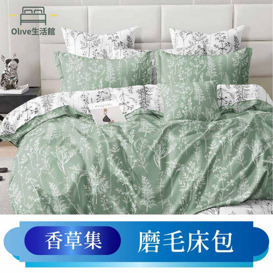 韓版柔絲絨枕套床包-香草集