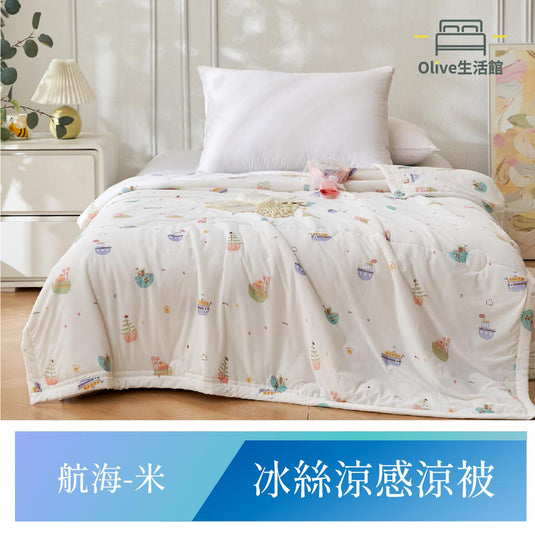 冰絲涼感涼被-航海(米)