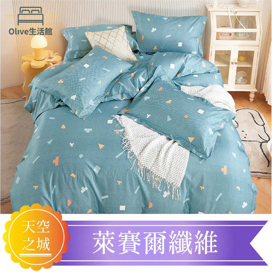 天絲™品牌萊賽爾涼被床包組(床包高度約35公分)-天空之城