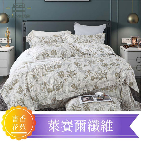 天絲™品牌萊賽爾涼被床包組(床包高度約35公分)-書香花苑
