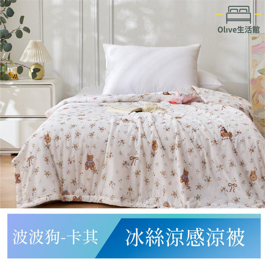 冰絲涼感涼被-波波狗(卡其)
