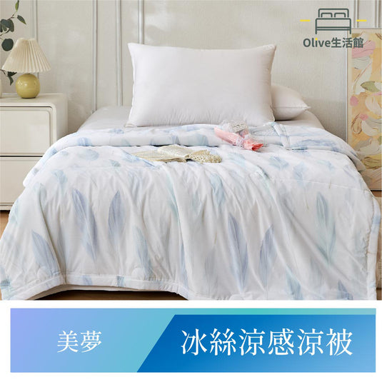 冰絲涼感涼被-美夢