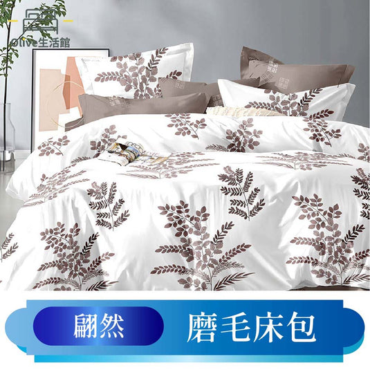 韓版柔絲絨枕套床包-翩然