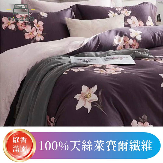 頂級天絲TENCEL全舖棉冬包組(床包高度35公分)-庭香滿園