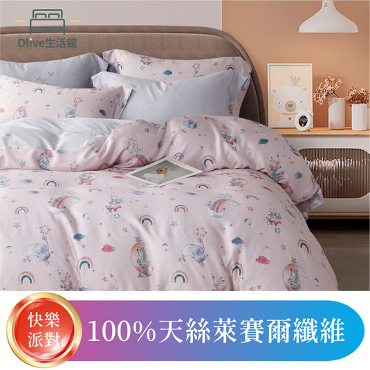 頂級100%認證天絲兩用被床包組-快樂派對