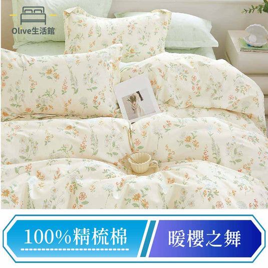 200織精梳棉床包枕套組-暖櫻之舞