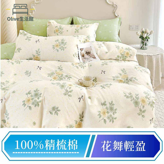 200織精梳棉床包枕套組-花舞輕盈