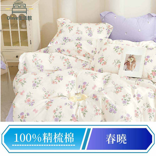 200織精梳棉床包枕套組-春曉