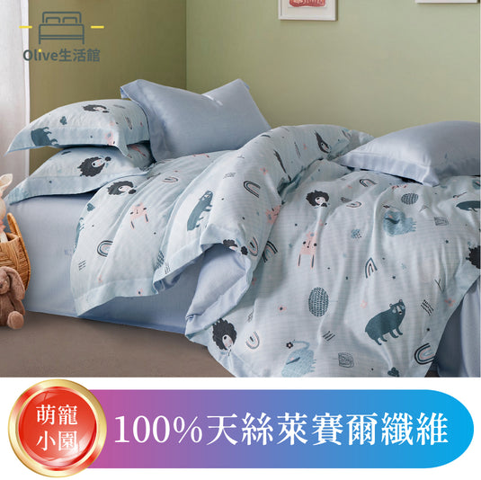 頂級100%認證天絲兩用被床包組-萌寵小園