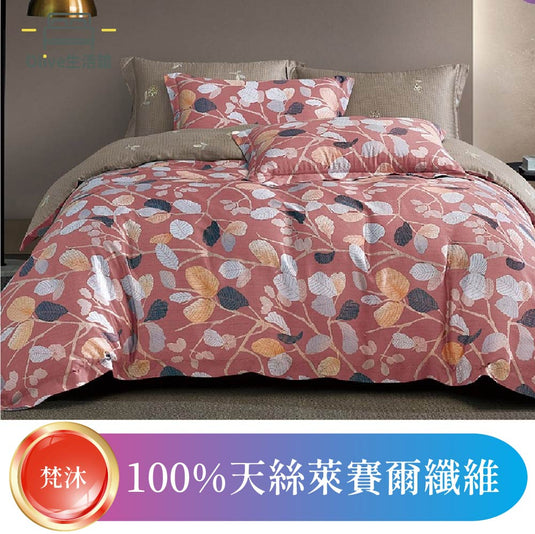 頂級天絲TENCEL全舖棉冬包組(床包高度35公分)-梵木