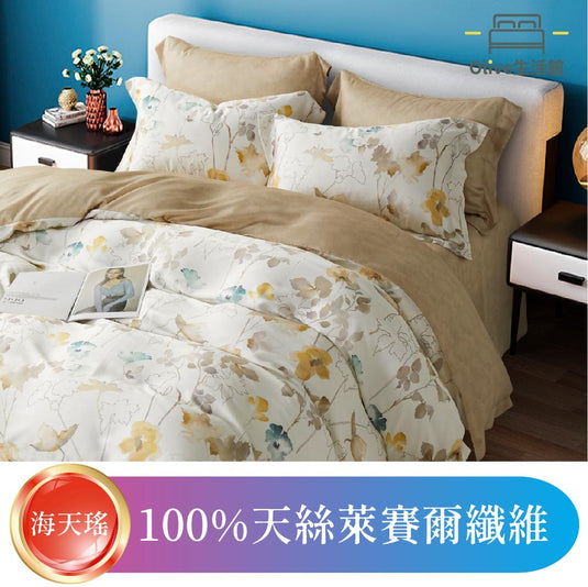 頂級天絲TENCEL六件式兩用被床罩組(高度35公分)-海天瑤