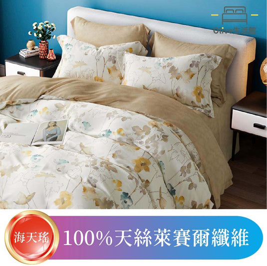 頂級天絲TENCEL全舖棉冬包組(床包高度35公分)-海天瑤