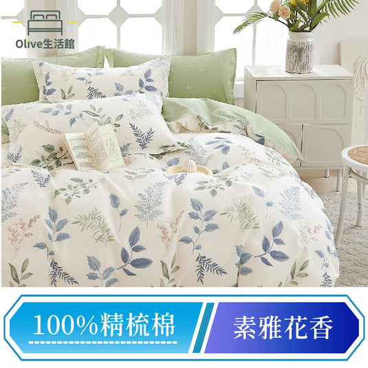 200織精梳純棉兩用被床包組-素雅花香