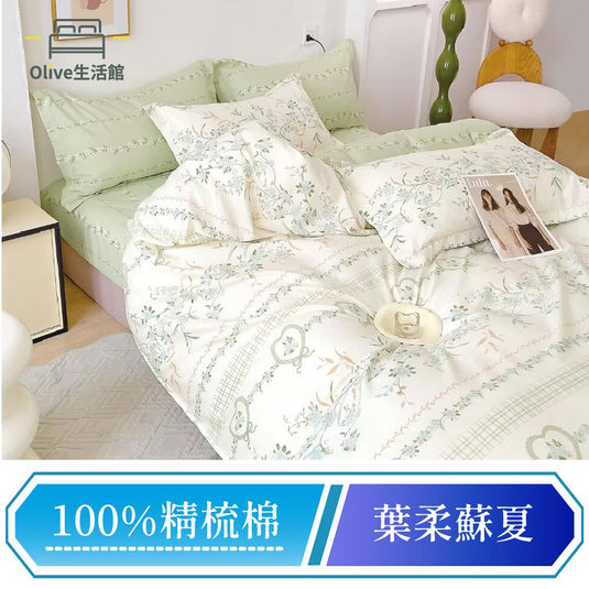 200織精梳純棉兩用被床包組-葉柔蘇夏
