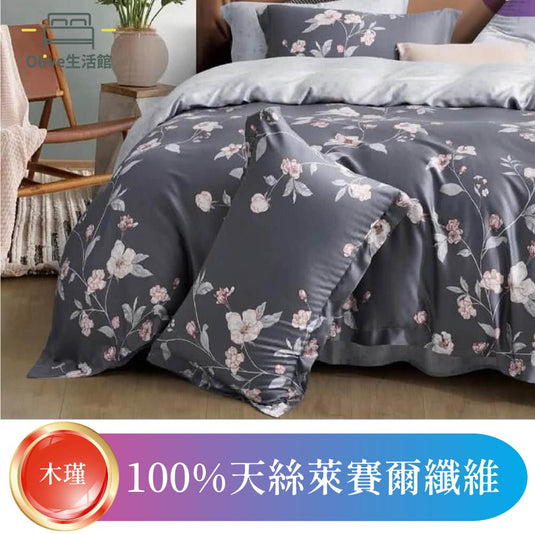 頂級天絲TENCEL全舖棉冬包組(床包高度35公分)-木槿