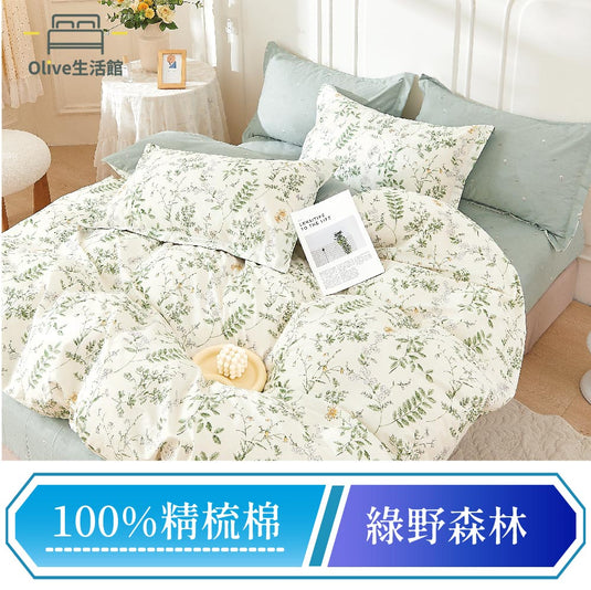 200織精梳純棉兩用被床包組-綠野森林