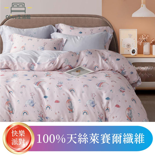 頂級天絲TENCEL全舖棉冬包組(床包高度35公分)-快樂派對