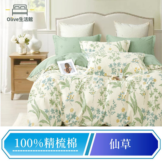 200織精梳純棉兩用被床包組-仙草