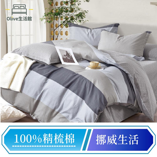 200織精梳純棉兩用被床包組-挪威生活