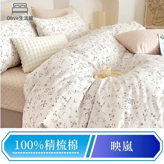 200織精梳純棉兩用被床包組-映嵐
