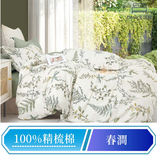 200織精梳純棉兩用被床包組-春澗