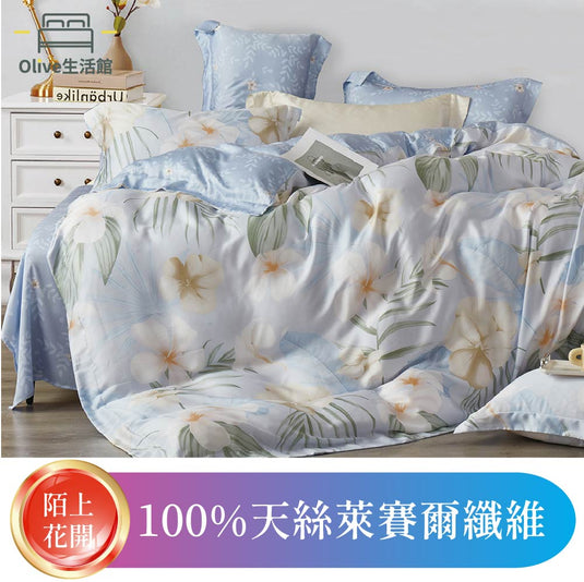 頂級天絲TENCEL全舖棉冬包組(床包高度35公分)-陌上花開