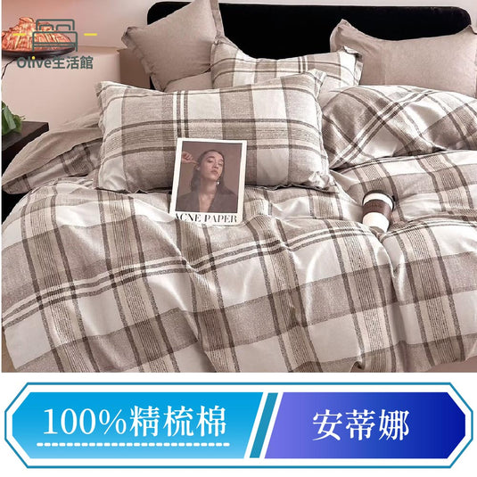 200織精梳純棉兩用被床包組-安蒂娜