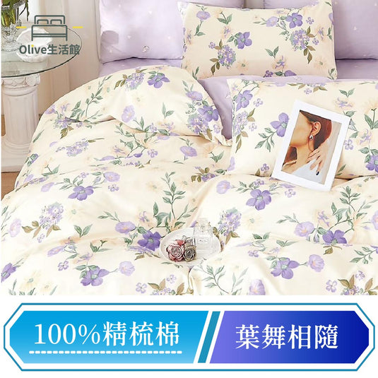 200織精梳純棉兩用被床包組-葉舞相隨