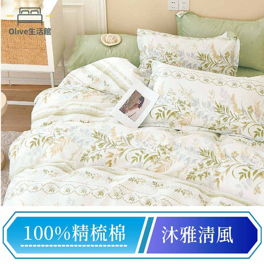 200織精梳純棉兩用被床包組-沐雅清風