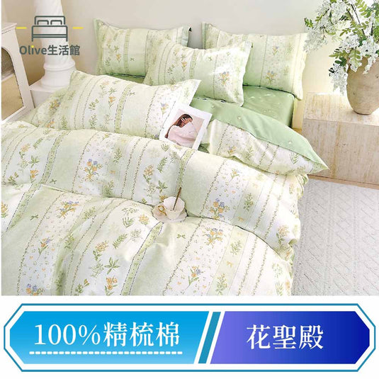 200織精梳純棉兩用被床包組-花聖殿