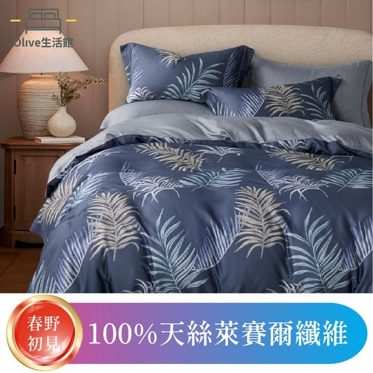 頂級天絲TENCEL六件式兩用被床罩組(高度35公分)-春野初見