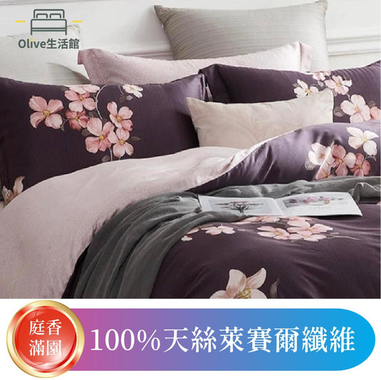 頂級天絲TENCEL六件式兩用被床罩組(高度35公分)-庭香滿園