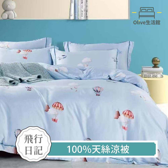 100%天絲涼被-飛行日記