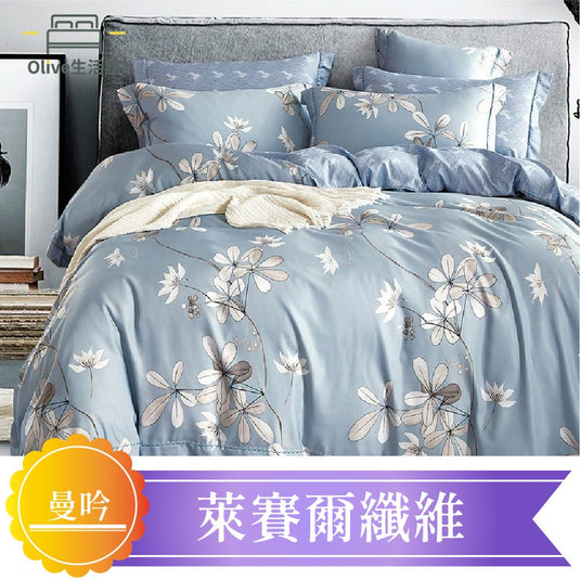天絲™品牌萊賽爾涼被床包組(床包高度約35公分)-曼吟